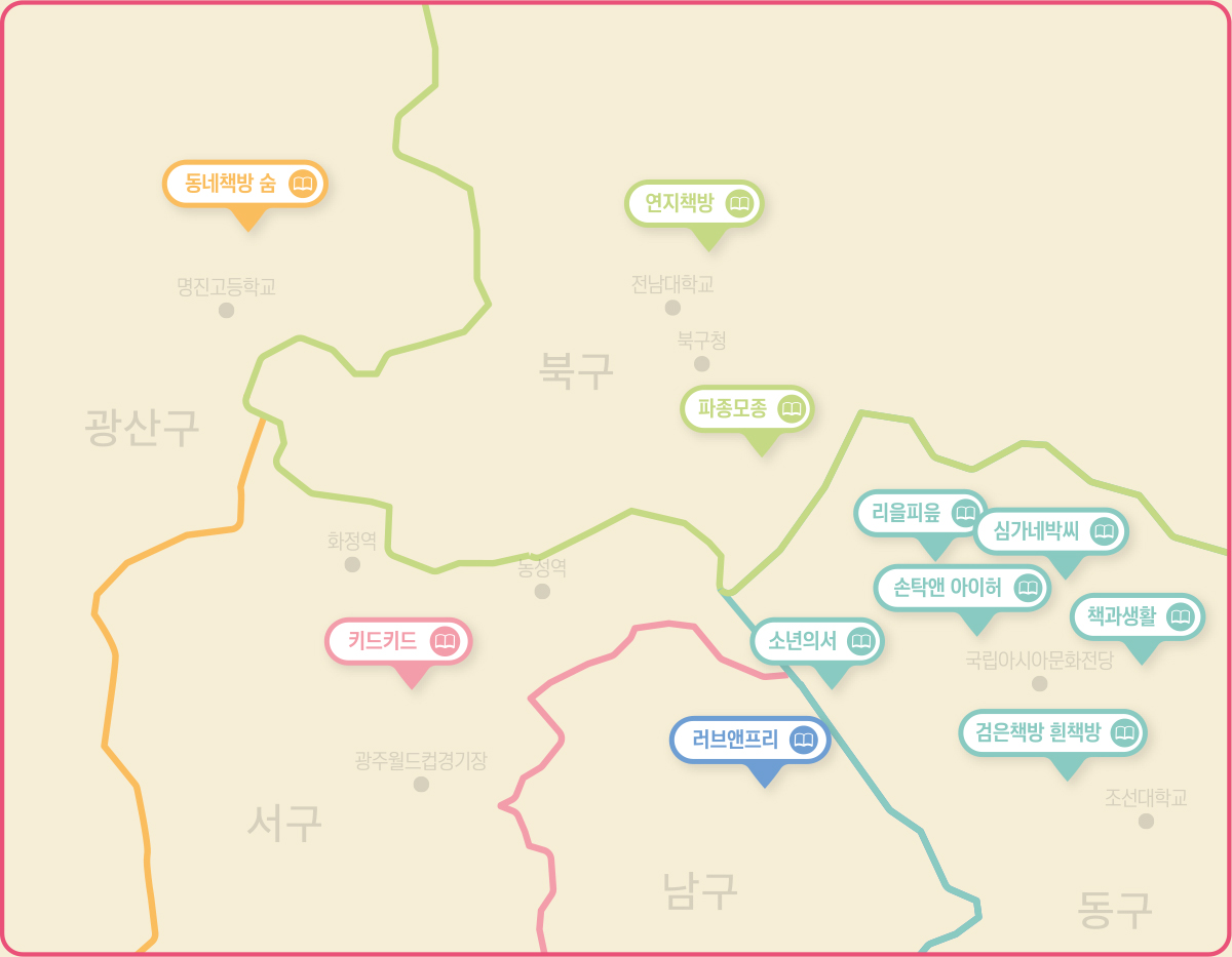 광주광역시 축약지도