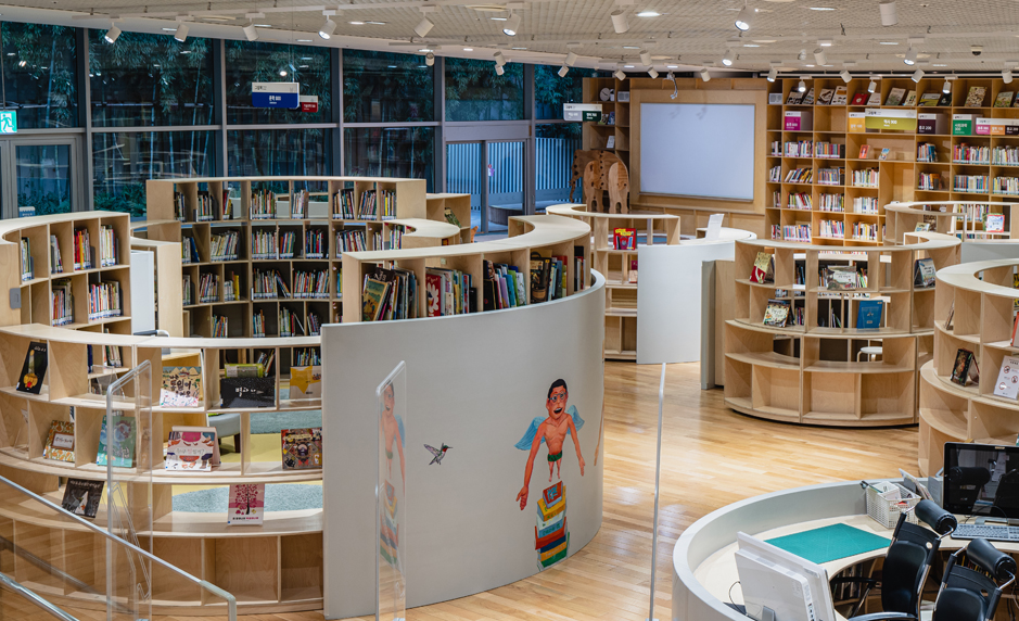 Play Library