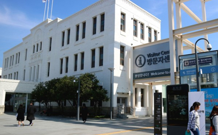 Visitor Center