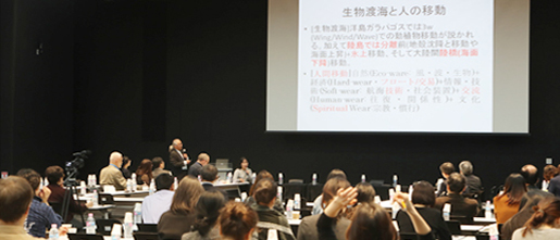 ACC Symposium (2017)