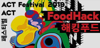 Festival de technologie artistique et créative