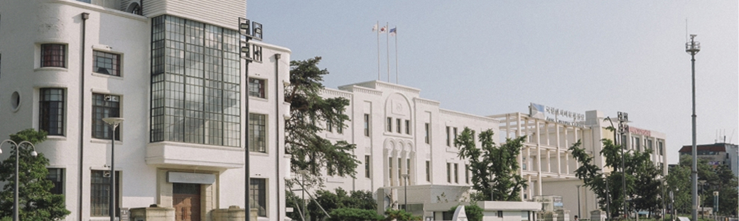 民主平和交流院