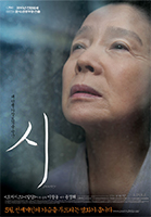 영화포스터