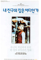 영화포스터