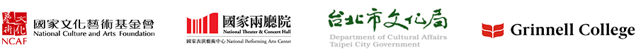 NCAF National Culture and Arts Foundation, National Performing Arts Center, Department of Cultural Affairs Taipei City Governmet, Grinnell College