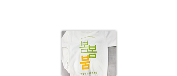현장 이벤트. 현장 응모 추첨을 통해, 예쁜 축제 기념 후드티를 드립니다~