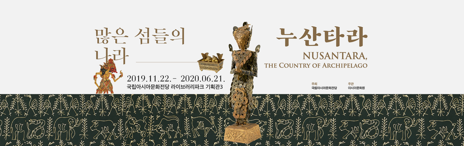 ACC 브런치 콘서트 문화심리학 박사 김정운의 슈베르트 겨울 나그네 2019.11.23(금) 오후 7:30 상세보기